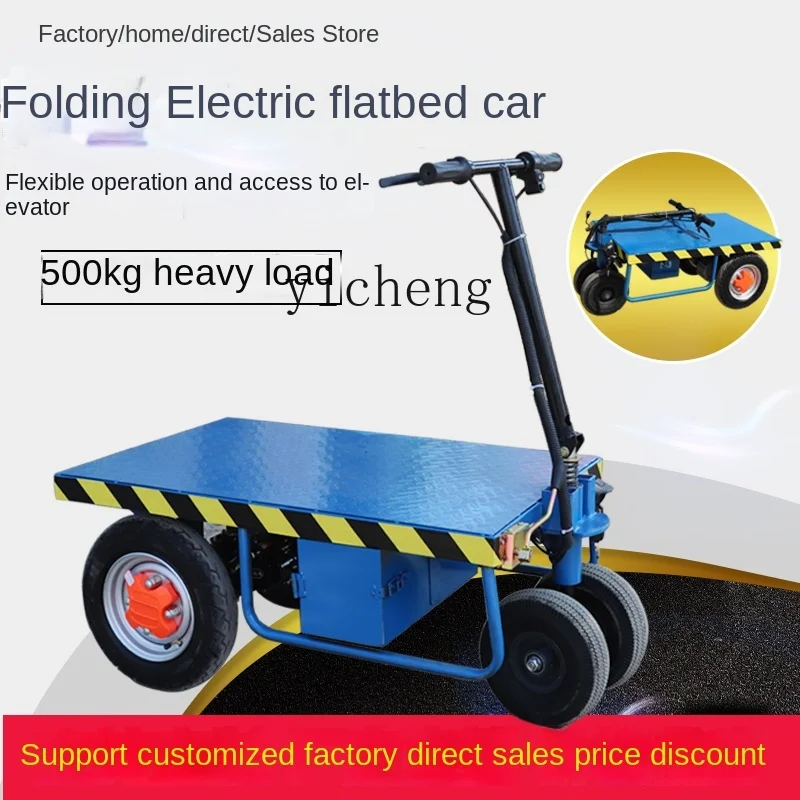 Wyj Folding Electric Flat Truck Portable Four-Wheel Construction Site Battery Hand Push Trolley Small Trailer