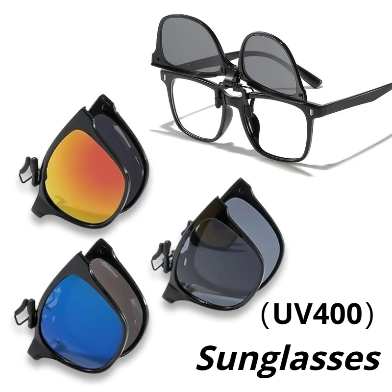 

Fashionable Portable Foldable Flip-Up Sunglass Clip-Ons Unisex Ultra-Lightweight Comfortable UV-Protective Eyewear UV400