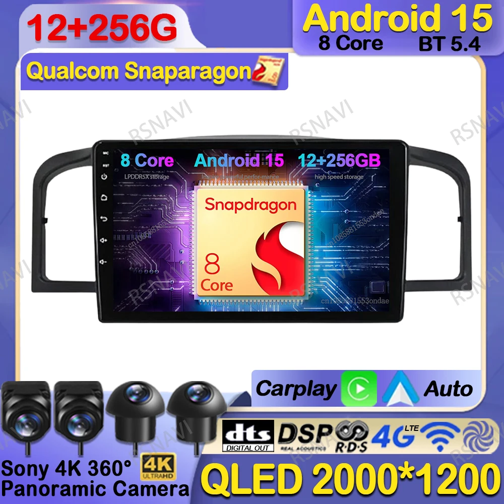 

Автомобильное радио Android 15 для Lifan 620/Solano 2008-2015 RDS 8-ядерный стереосистем Qualcomm IPS 5G WIFI 360 камера WIFI+ 4G LTE DSP