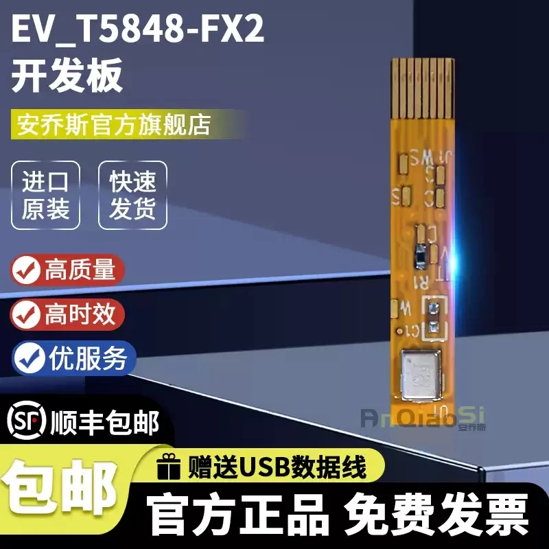 placa-de-desarrollo-ev_t5848-fx2-herramienta-de-desarrollo-de-ic-de-audio-para-microfono-t5848-modulo-de-evaluacion-original-oficial