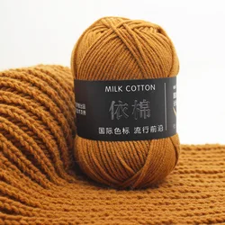 1Pcs Soft Wool Milk Cotton Yarn Crochet Anti-Pilling Hand Knitting Thread For Cardigan Scarf Hat Baby Sweater DIY Supplies