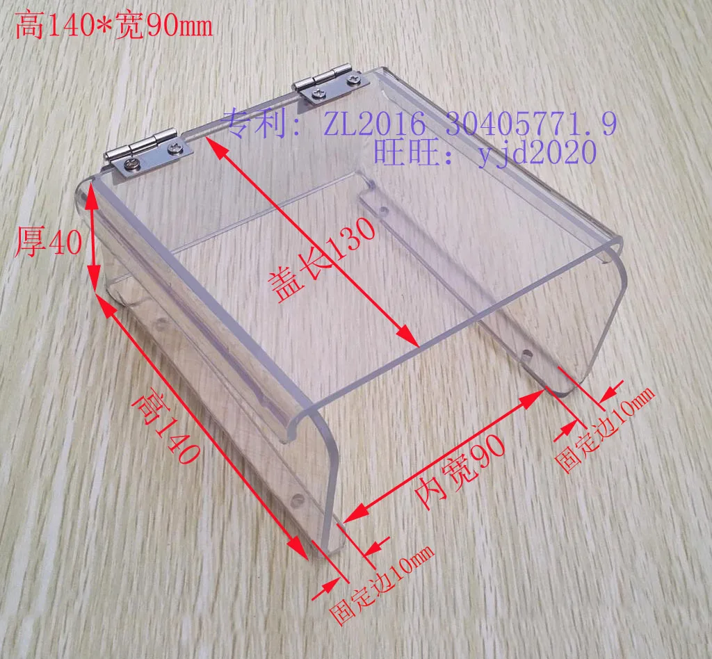 غطاء مقاوم للماء لمضيف فيديو إنترفون، غطاء قلاب للتحكم في الوصول، غطاء مطر، غطاء حماية لجرس الباب الداخلي
