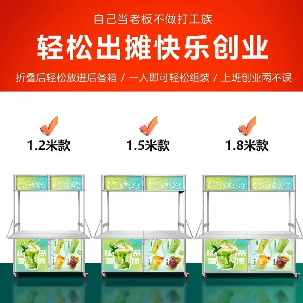 عربة كشك من الفولاذ المقاوم للصدأ، عربة كشك متنقلة للسوق الليلي، عربة طعام قابلة للطي متعددة الوظائف، عربة وجبات خفيفة من اللحوم المطهوة