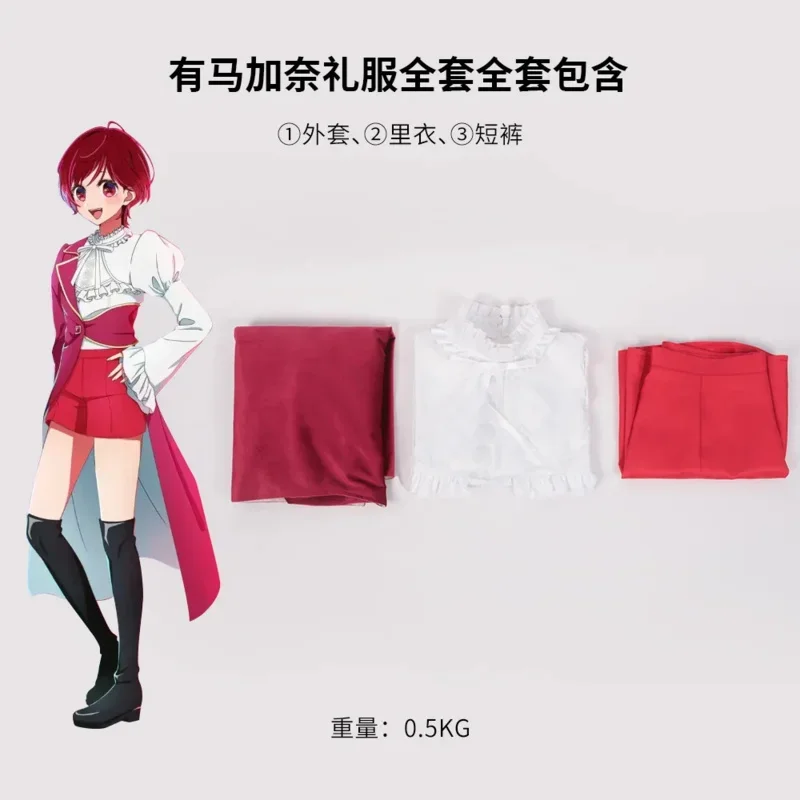 EE01 Kana Косплей Костюм Oshi No Ko Аниме Arima Kana Новый Косплей Костюм Парик Рубашка Шорты Пальто Хэллоуин Рождество Женщина UnIo0!