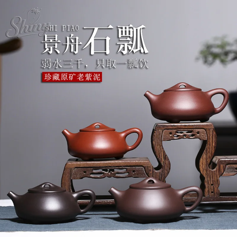 

Handmade Purple Clay Pot Stone Ladybird Teapot with Inner Medallion Ball Hole