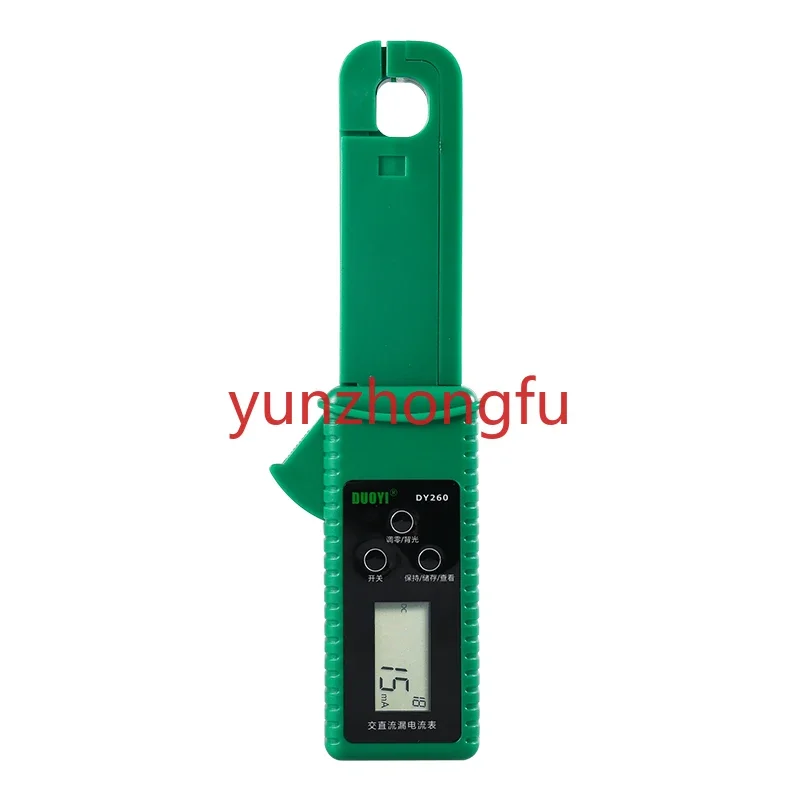 Dy260 Car Leakage Tester Detector Static Dark Current Clamp Meter  Micro  Running Power Auto Repair