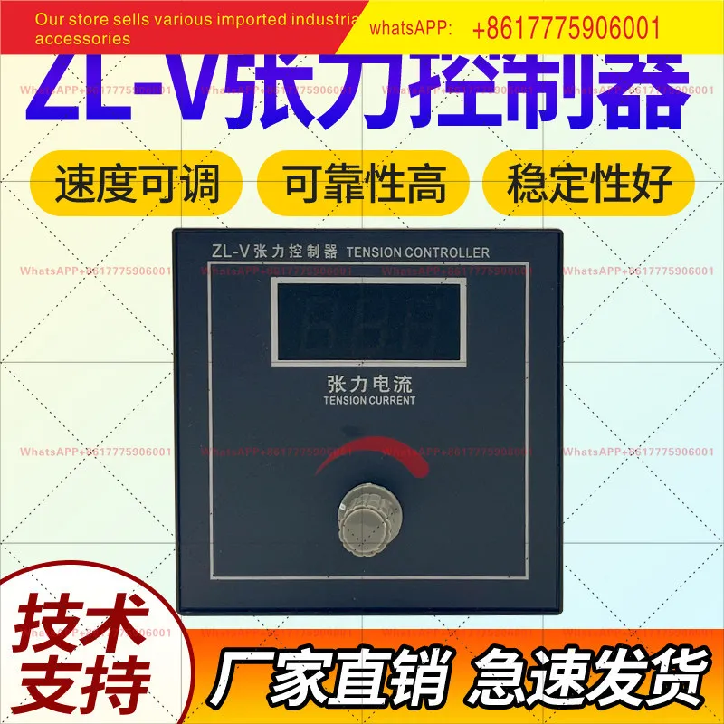 Brilliant Industria…