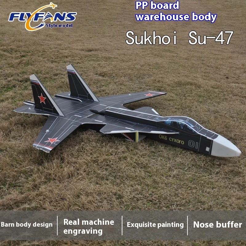 F18 Super Bumblebee Magic Board Pp Board 880mm Wingspan Electric Fixed Wing Realistic Fighter Jet Remote Control Model Aircraft