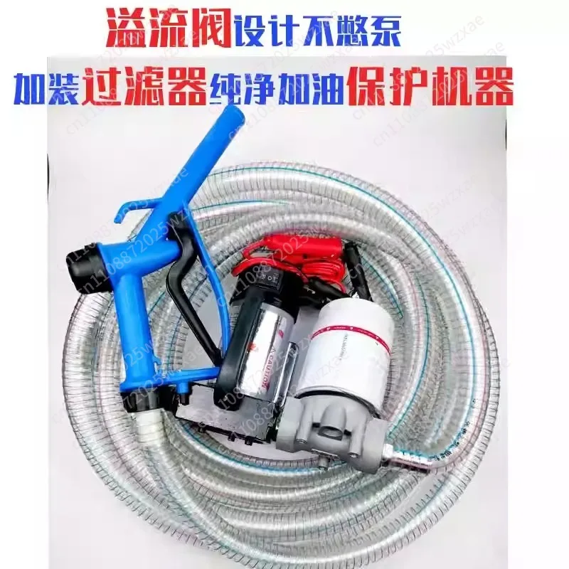 12V/24V/220V Electric Pump Self-Priming Pump Automatically Stop Electric Oil Pump Fuel Dispenser view 4