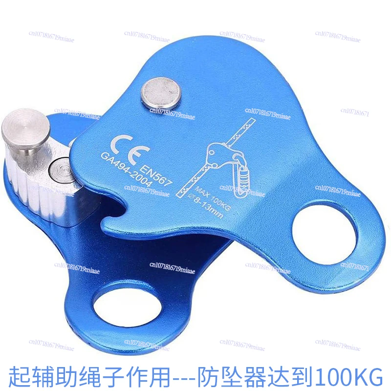 High-altitude rope anti-fall device, movable self-locking device, rope gripper, flow descent device, outdoor climbing falling