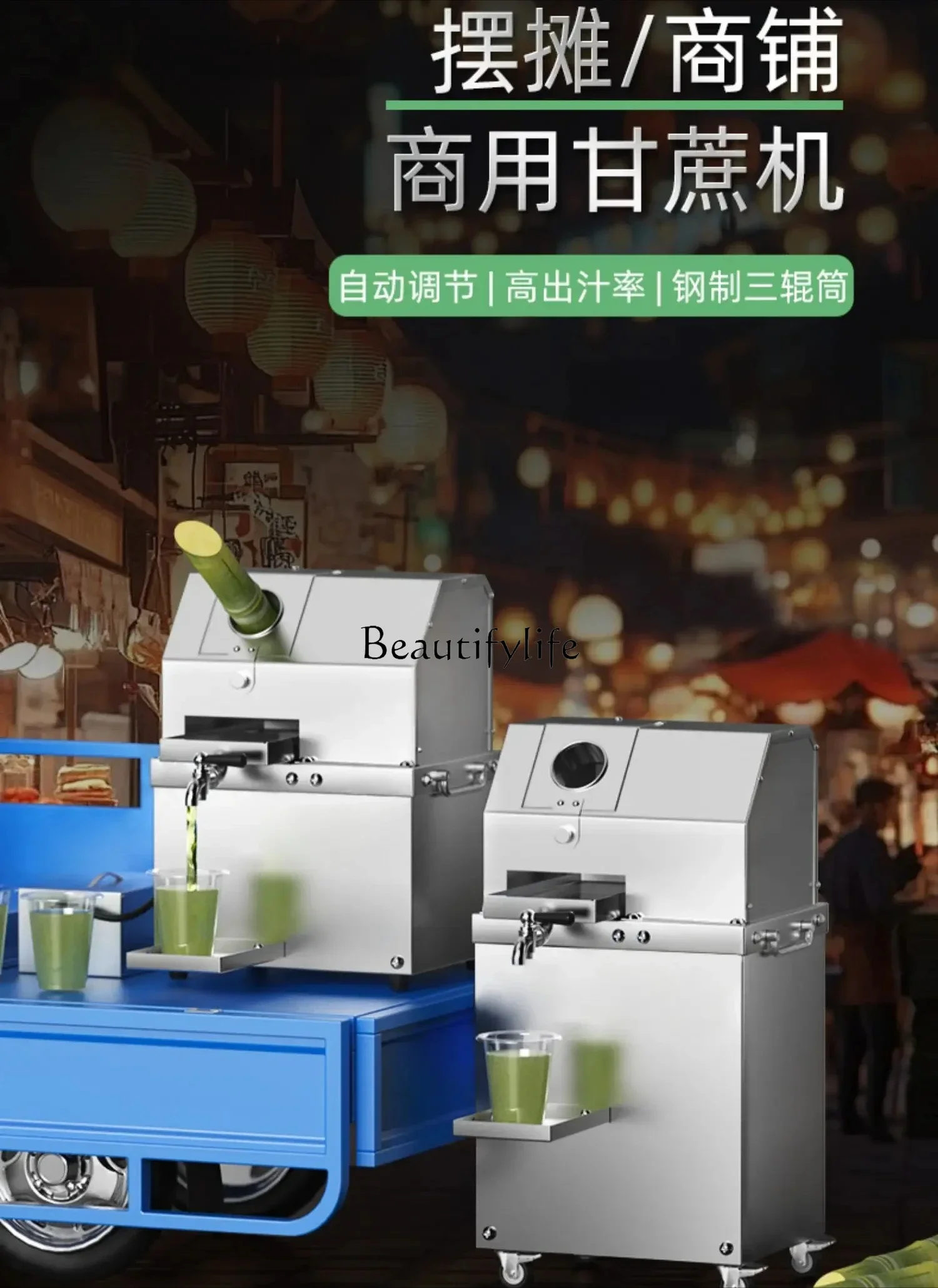 

yj21 sugarcane machine stainless steel automatic electric small sugarcane machine vertical desktop stall