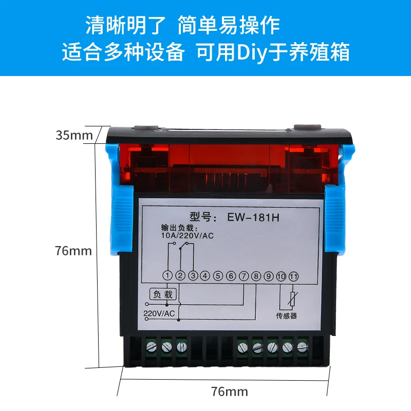 Industrial Ew-181 Temperature Controller with Temperature Sensing Line Microcomputer Controller for Incubator Farm Fan