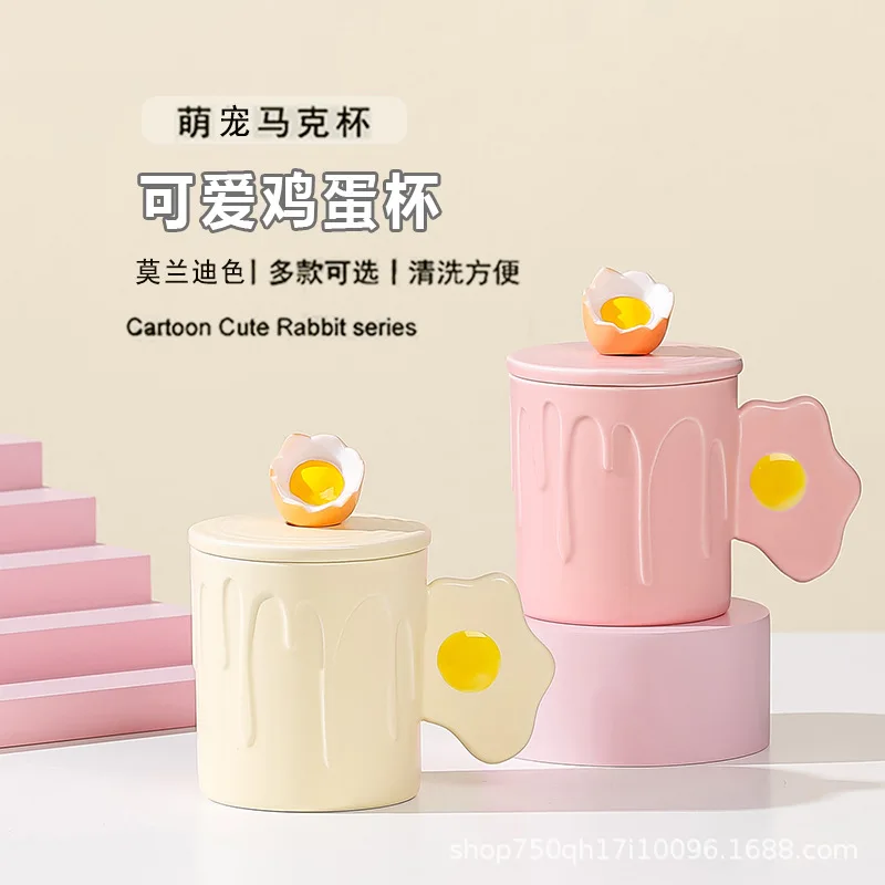 360ml  Ceramic Mug with Lid and Spoon  Egg-Shaped Handle Cute Coffee Cups  Hot Recommended