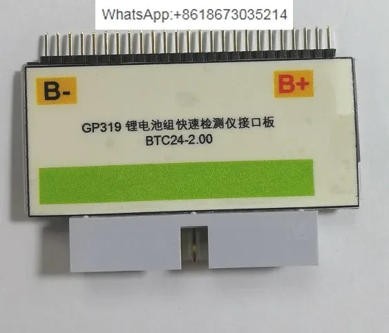 BTC-S24 lithium battery test connector 24 strings lithium battery test connector - single row