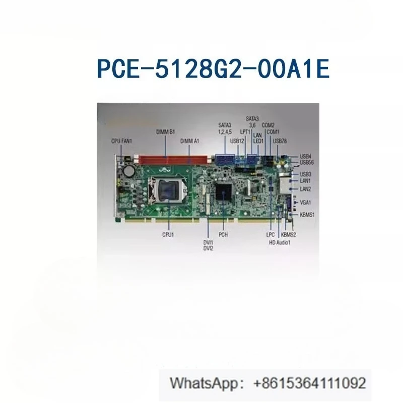 

Полноразмерная карта процессора PCE-5128G2-00A1E-TPM модуль (LPC I/O) длинная основная плата