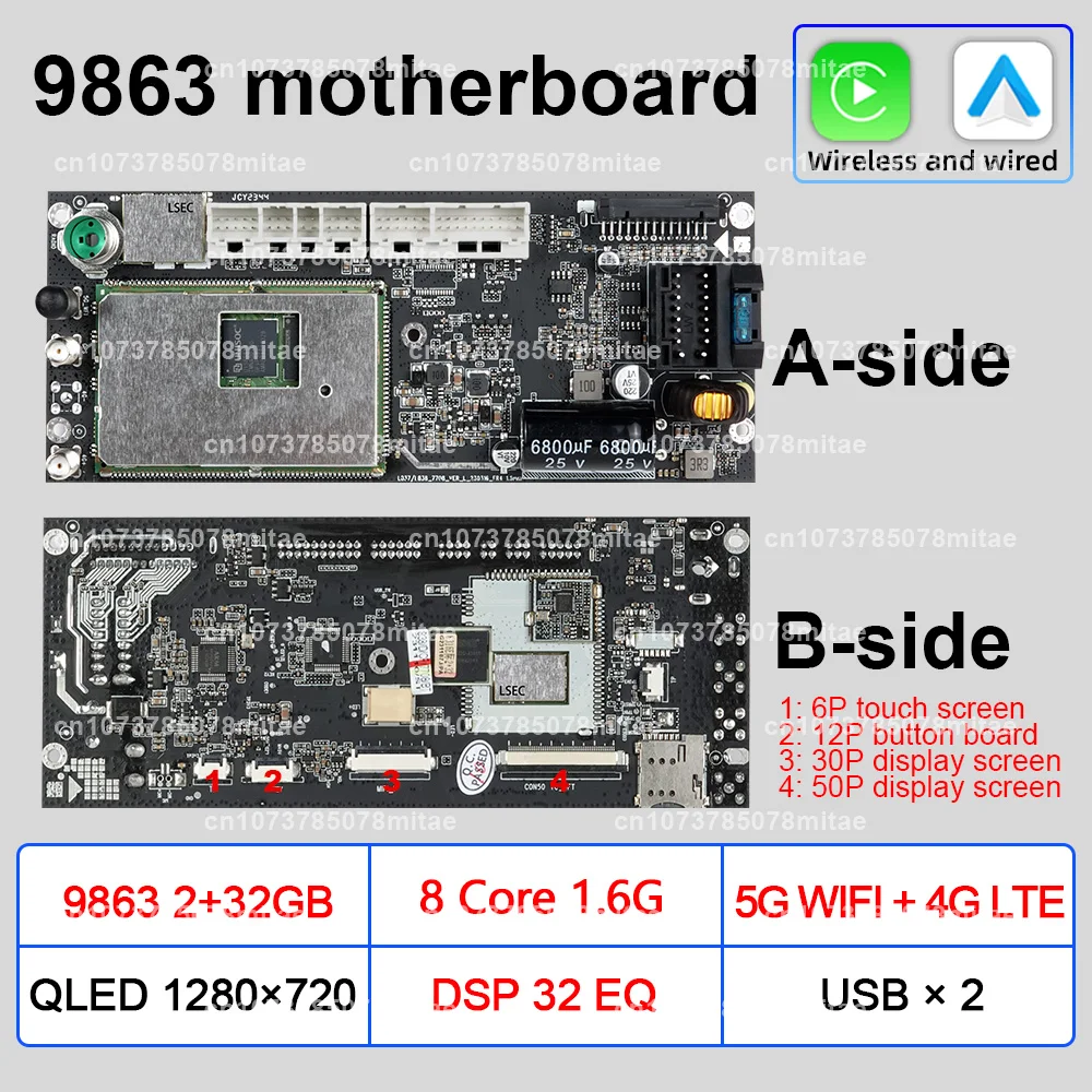 Android 8.1 10 13 motherboard 7731 UIS9863 7862 7870 display screen 9 10 inch resolution ratio 1280x720 1920x1200 2K accessory