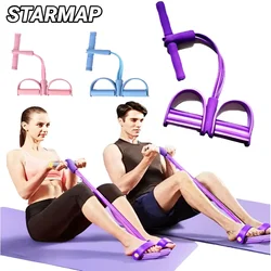 Four-Tube Pedal Tensioner Multi-Functional Household Fitness Equipment Yoga Abdominal Strengthening Elastic Band Tension Rope
