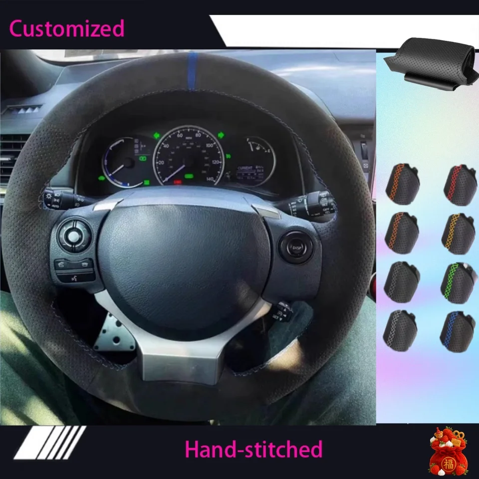 Customized Suede Le…