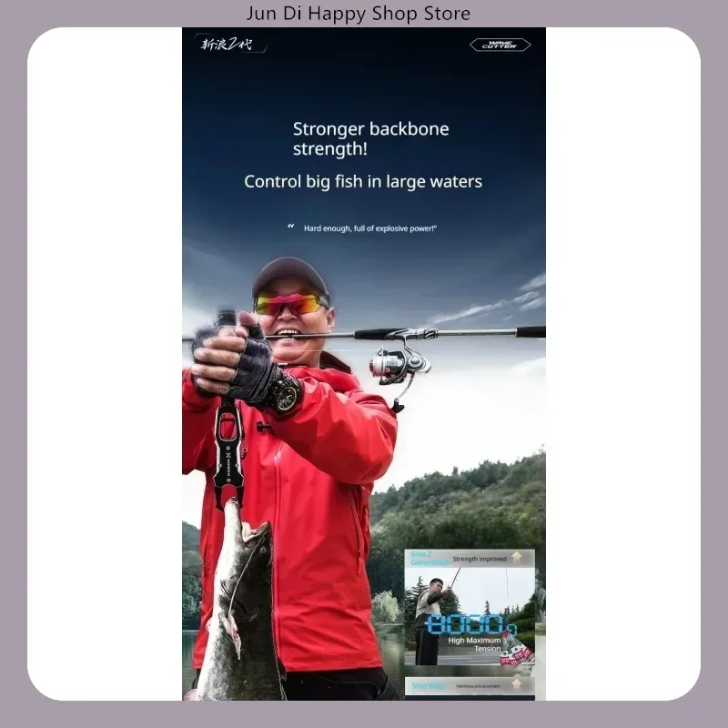 HASIDA Wave Cutter Gen2 Super Long Cast Lure Rod T1100 40t High Modulus Carbon Fiber Spinning Shore Casting Seabass Pike Cul UL