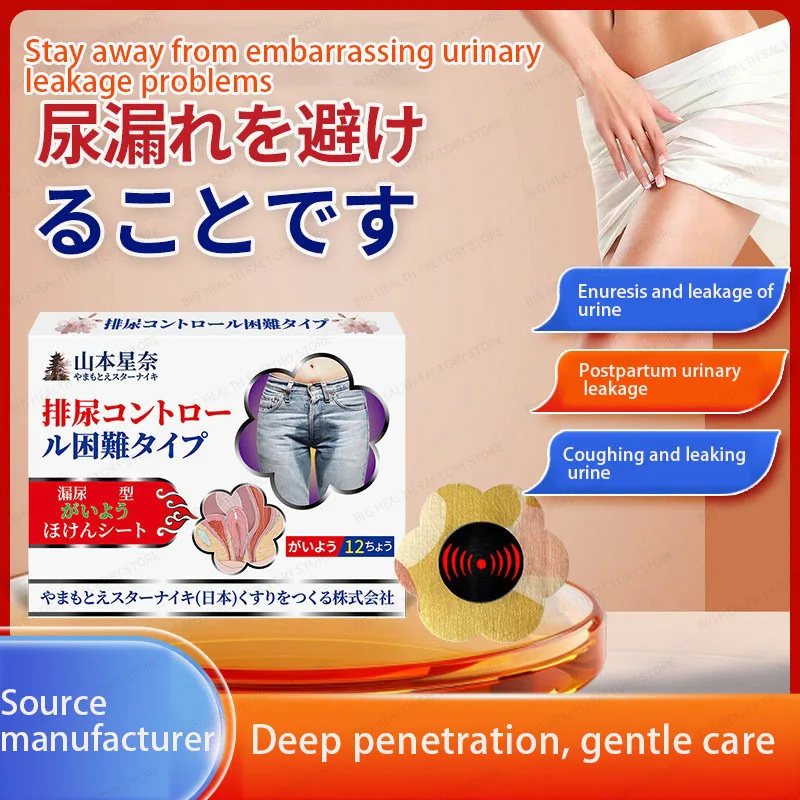 

Пластырь для утечки мочи, женский пластырь для здоровья от утечки мочи, женский пластырь для срочного мочеиспускания, послеродовой послеродовой пластырь для утечки мочи