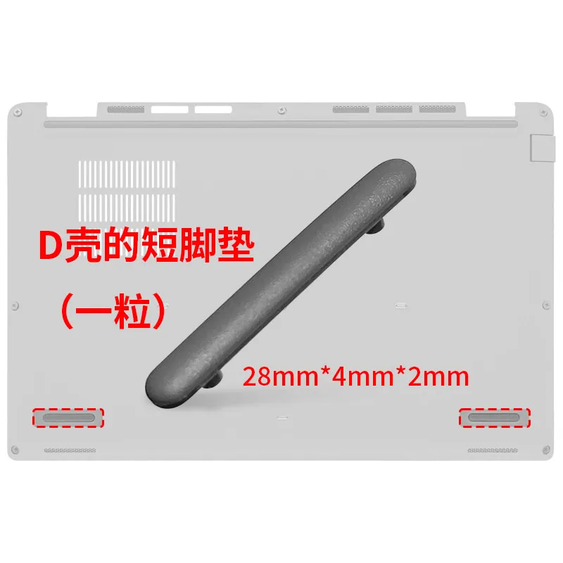 Suitable for Latitude 5440 E5450 M3480 3490 D shell foot pad bottom shell rubber strip anti slip pad
