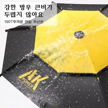 2,0-2,4M Dubbelskiktad Vikbar Parasoll Fiskeparaply Utomhus Campingparasoll för Strand Trädgård Parasoll Vindtät Paraply Skugga 10 best sales Beach wind - №8