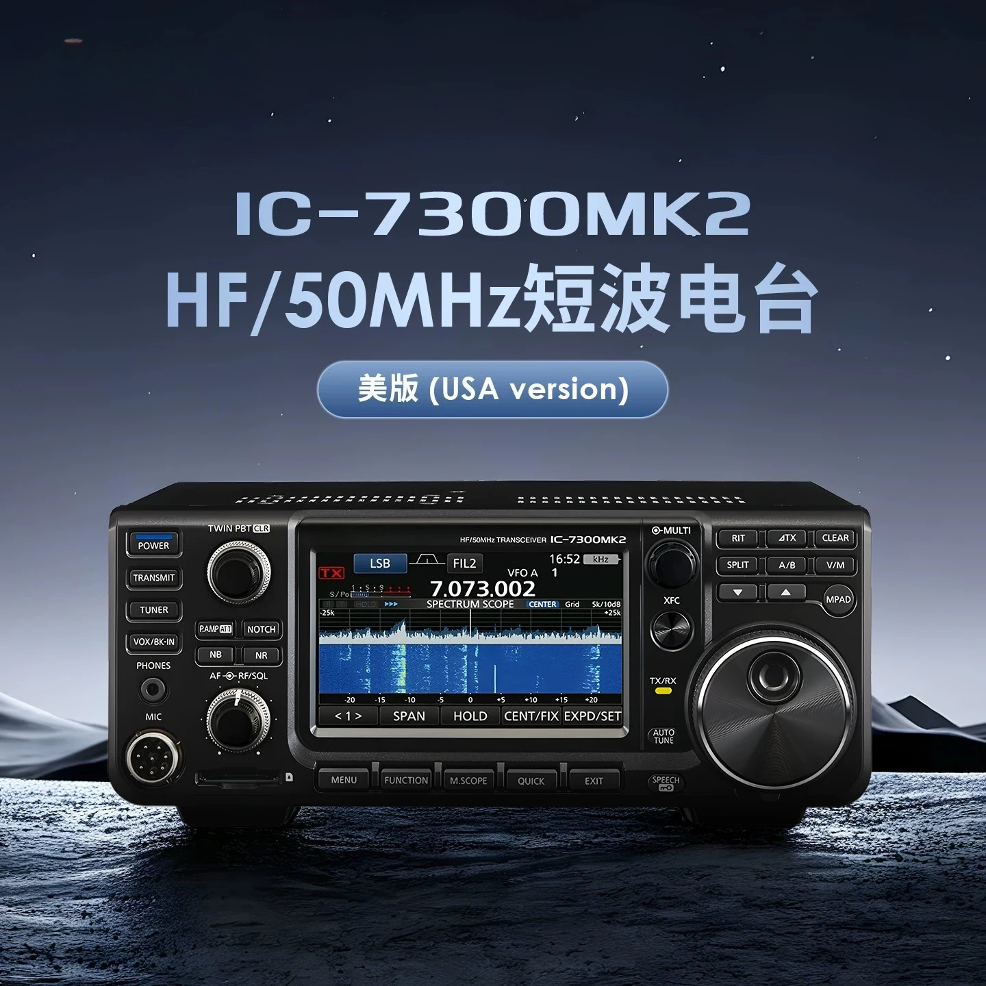 IC-7300MK2 HF/50MHz 100W SDR Transceiver Upgrade of IC-7300