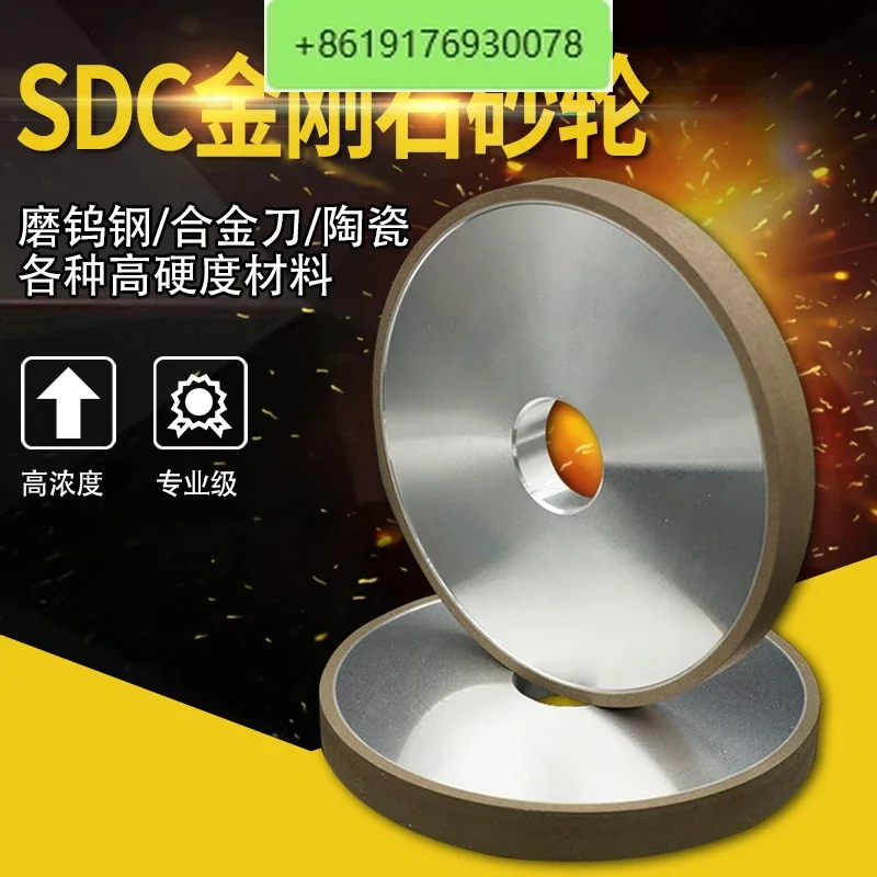 SDC diamond wheel 100% concentration tungsten steel alloy wheel grinding CBN turning tool metal ceramic glass gem knife