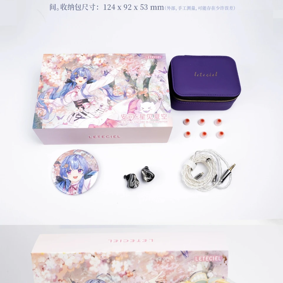 LETECIEL ENCORE 2DD+4BA IEMs インイヤー有線 HIFI ACG 女性ボイス