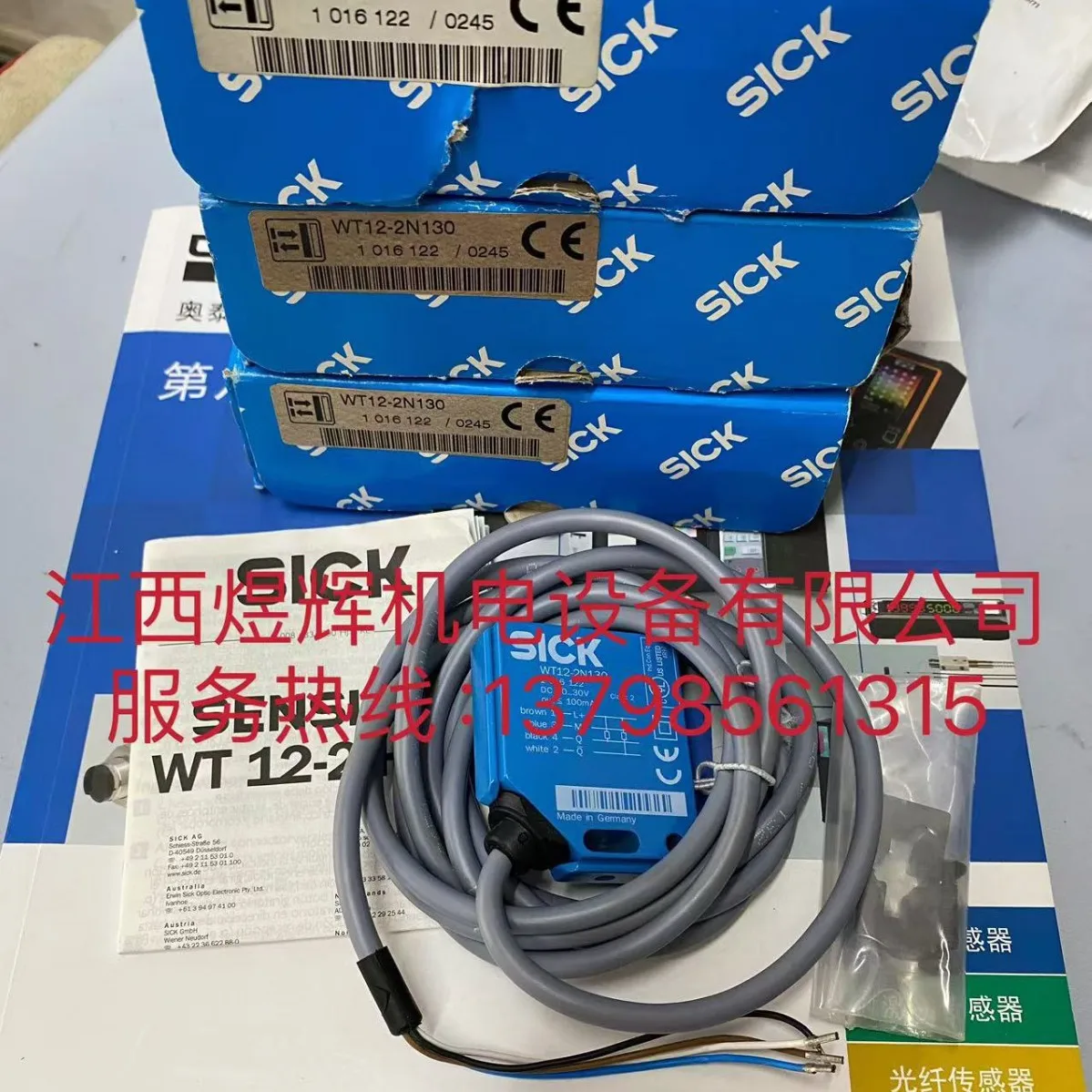 

Sick, Датчик WT12-2N130 WT12-2N130S42 Оригинальный подлинный спот