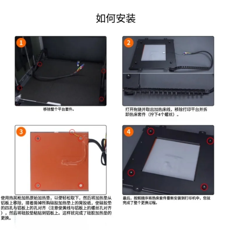 وسادة تسخين من السيليكون للطابعة Creality K2 PLUS ثلاثية الأبعاد، مقاومة لدرجات الحرارة العالية، جهد مزدوج (110 فولت/220 فولت)، 800 وات