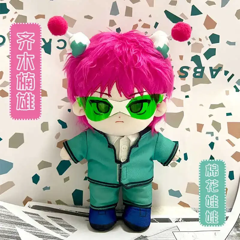 

Аниме Saiki Kusuo плюшевая кукла плюшевые мультяшные мягкие игрушки фигурки кукольные игрушки с одеждой очки Рождественский подарок 20 см/8 дюймов в наличии
