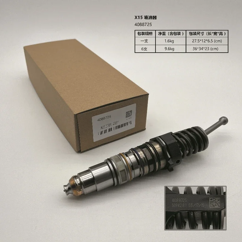 

EUI Fuel Injector 4062569 4088723 4088725 for Cummins Engine QSX15 ISX15 X15