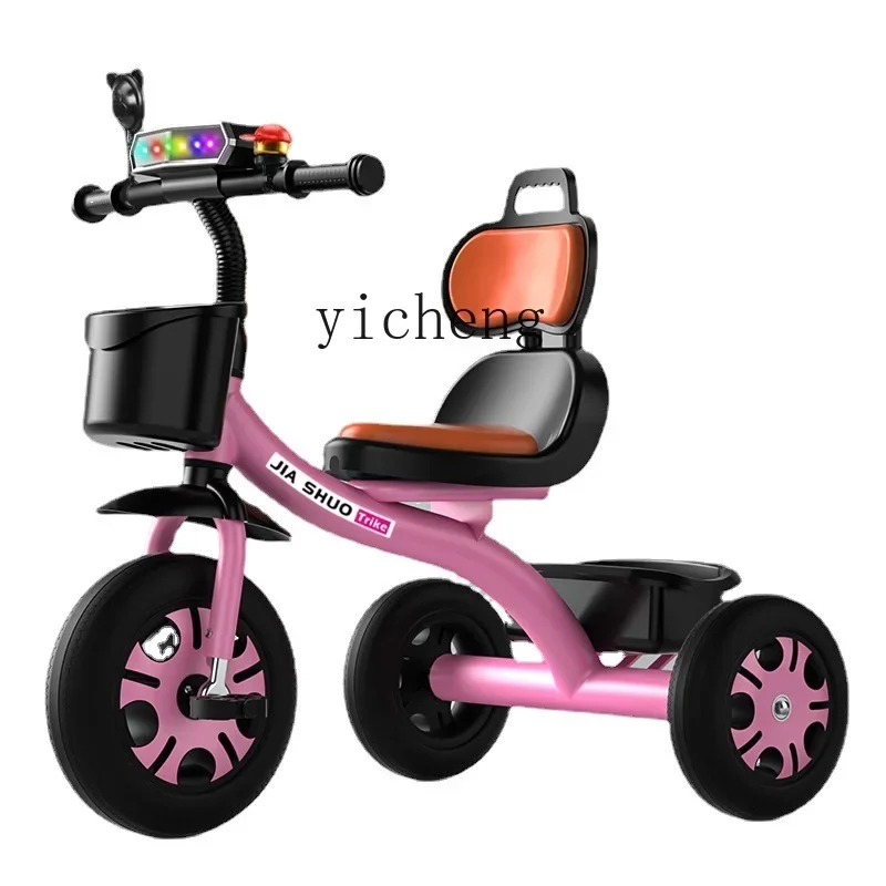 Tqh Children's Tricycle Baby and Infant Trolley Bicycle 1-5 Years Old Stroller Bicycle Walk the Children Fantstic Product