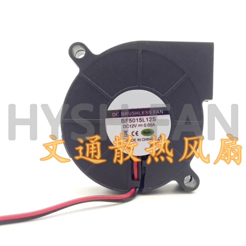 BF5015L12S DC12V 0.05A Cooling Fan Turbine Blower Two-wire Fan 5015