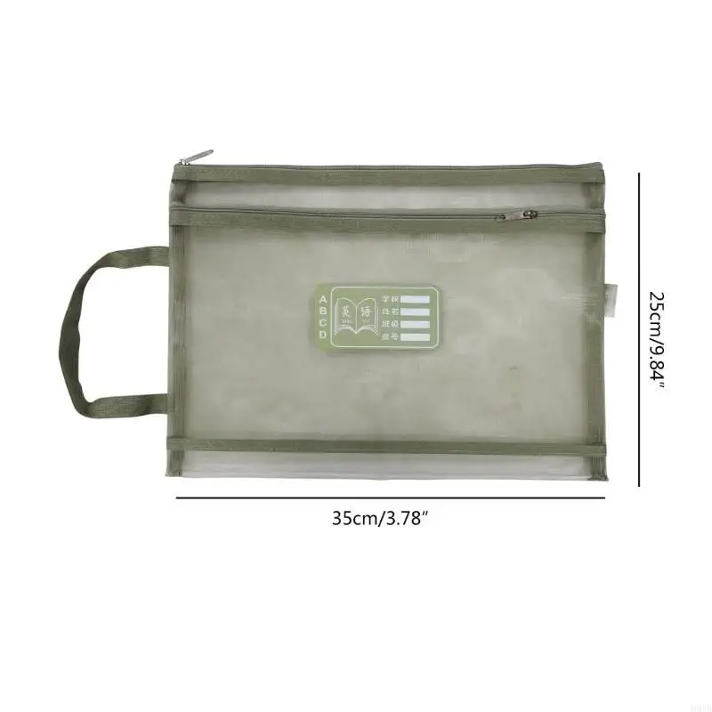 Pouche à fermeture éclair M5TB