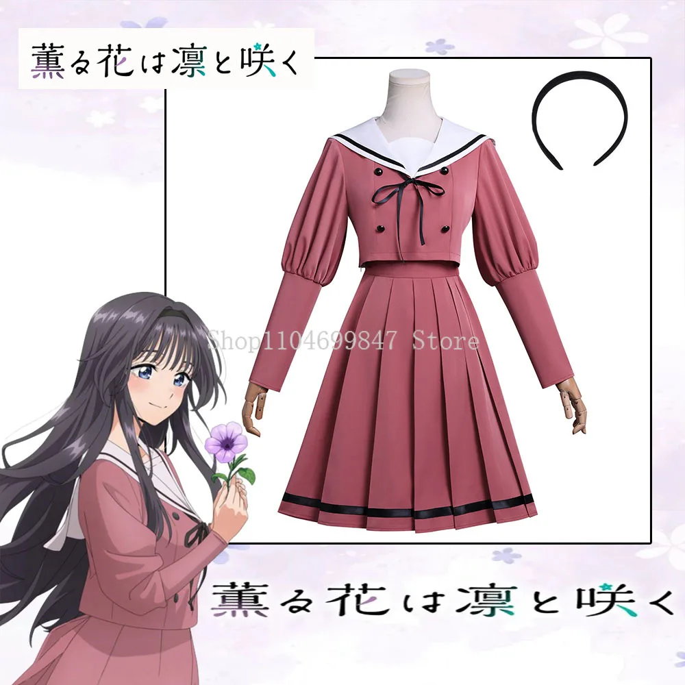 Костюм для косплея «Ароматный цветок» с незнакомцами Каорко Вагури, униформа на Хэллоуин, повседневный комплект, верхняя юбка, милая молодежная жизненная сила