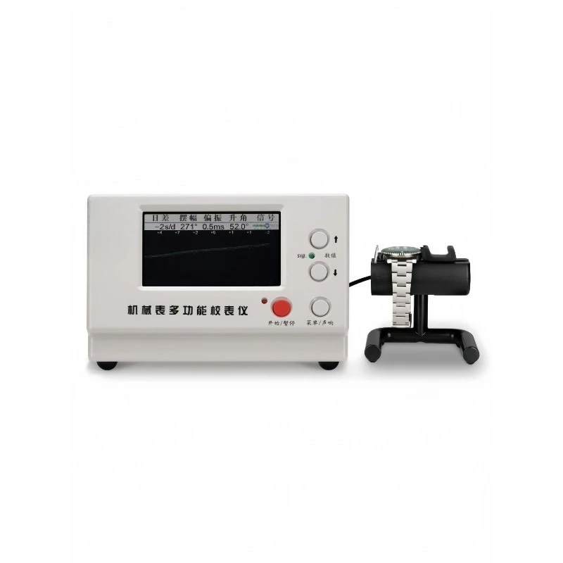 Repair watch mechanical watch calibrator, dimension time 1900 meter calibrator
