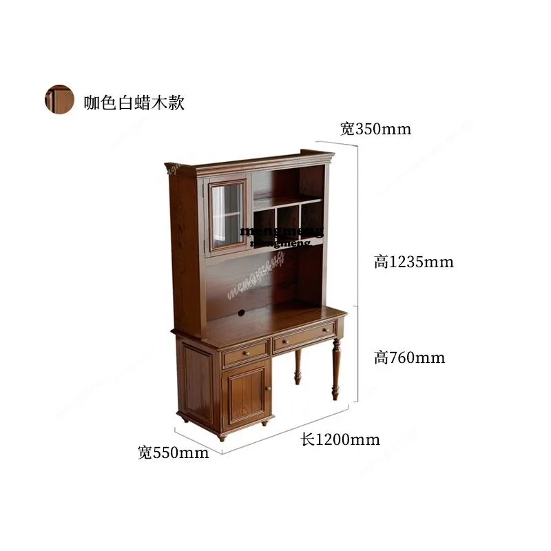 American solid wood desk and chair combination modern simple bookshelf suitable for bedrooms and living rooms
