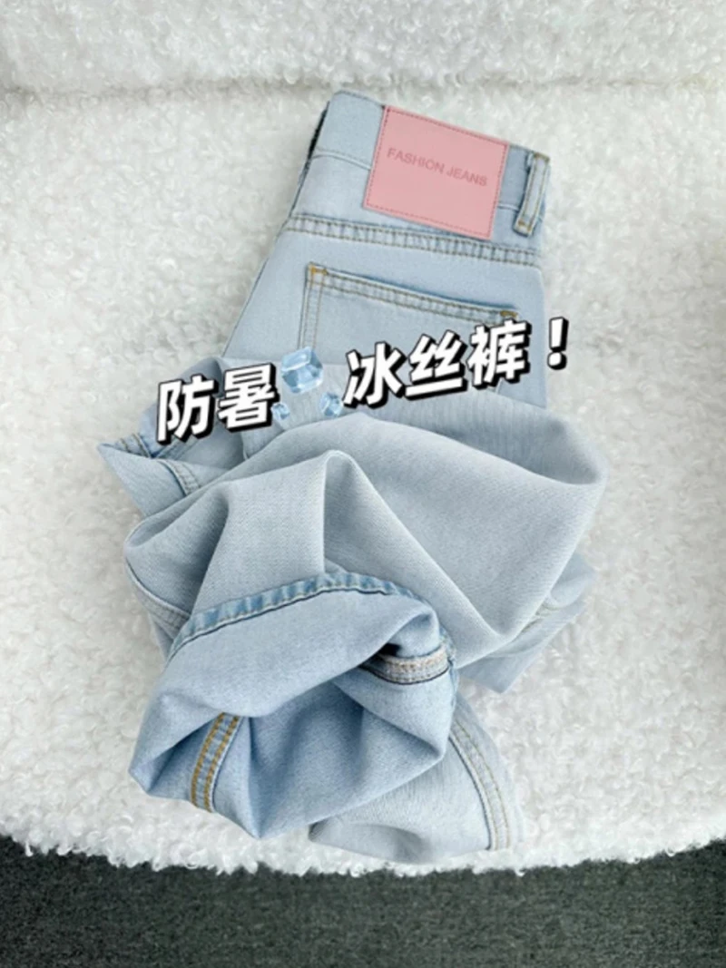 

Light Blue Ice Silk Jeans for Women High Waist Loose Wide Leg Denim Pants Summer Thin Breathable Straight Leg Trousers