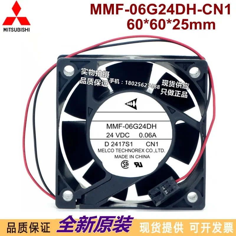 for MMF-06G24DH-CN1 Original 24V 0.06A 2-Wire Cooling Fan 6cm Spot Cooler with Plug