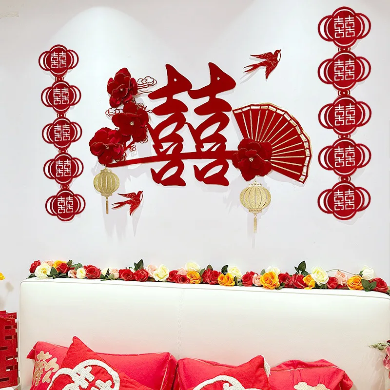 

Wedding Decoration High-grade Joyful Celebration Double Sided Velvet Background Set Wedding New Room Wedding Wall Stickers