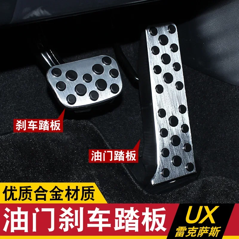 

Aluminum Alloy Footrest Gas Brake Pedals Pad For Lexus UX260h UX200 UX No Drilling