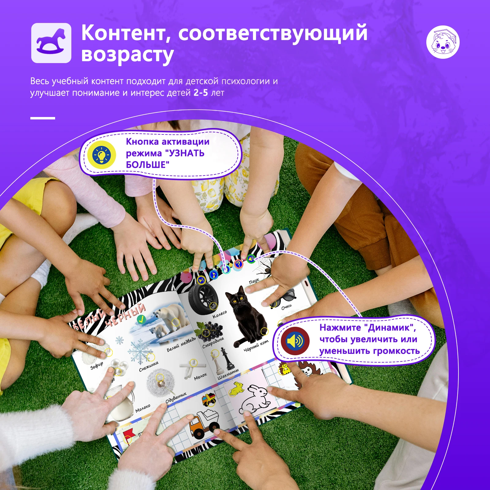 

Russian Colour Shapes Talking Book Montessori Children's Educational Learning Audio Colouring E-Book Toys Birthday Gift for Kids