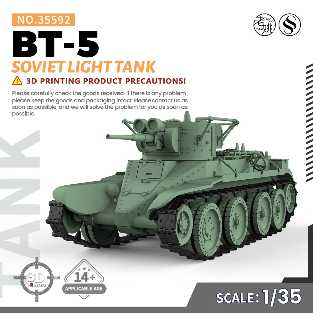 SSMODEL SS35592 1/35 Kit de modelo militar Tanque ligero soviético BT-5