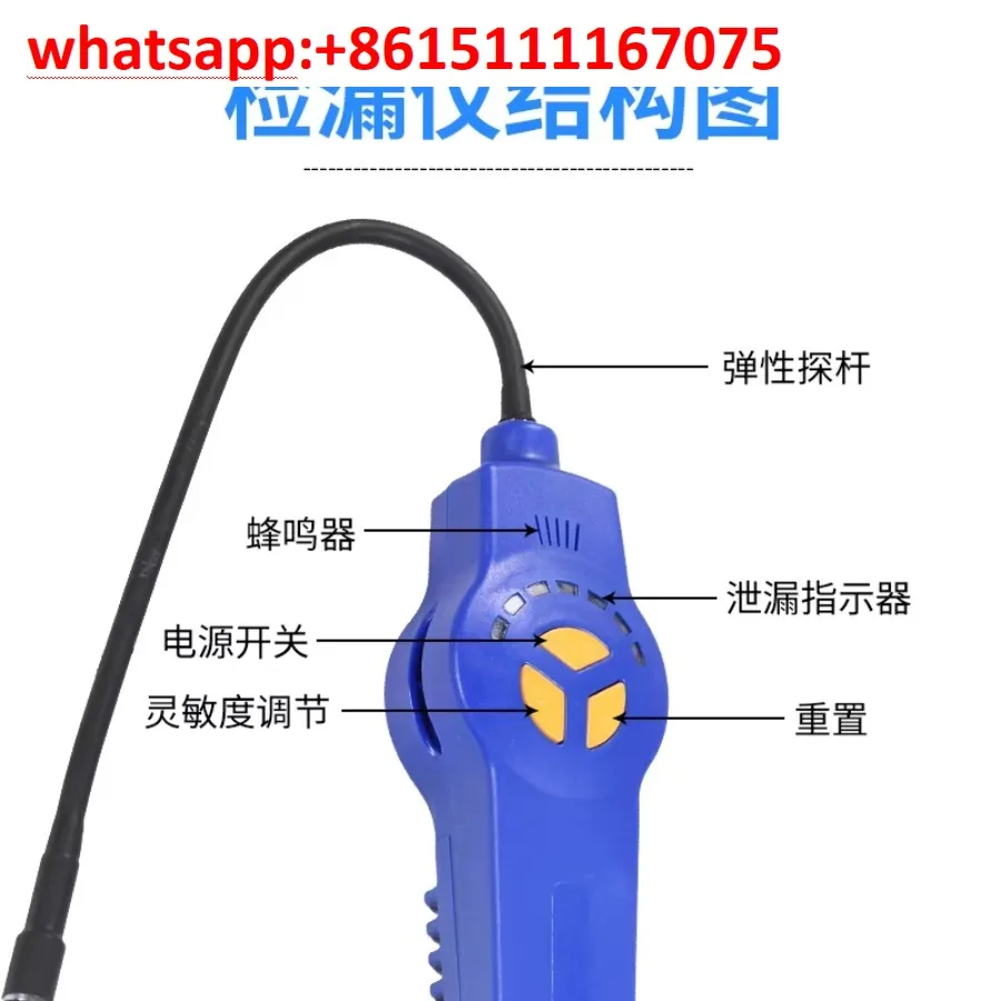 DSA-200 Portable Electronic Halogen Leak Detector, Refrigerant Leak Tester For HVAC Air Conditioning