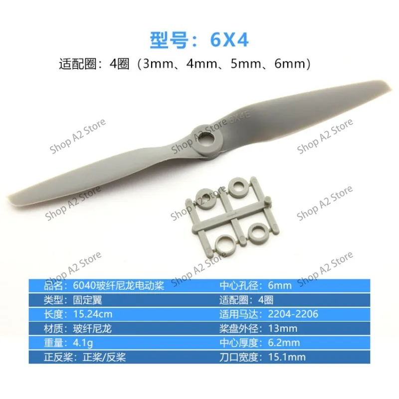 5PCS genuine Qianfeng saber propeller 6x4 7x5 8x4 8x6 9x6 10x7 12x6 model aircraft propeller, positive propeller