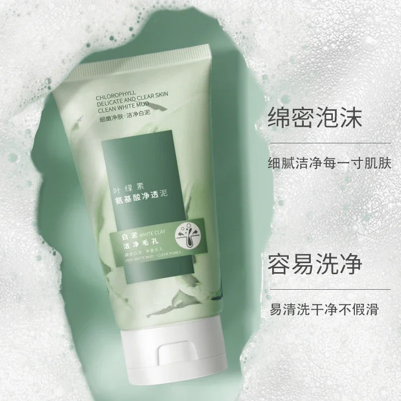 100g Chlorophyll Amino Acid Facial Cleansing Milk Clear Transparent Deeply Cleansing Balanced Blackhead Removing Cleansing Milk