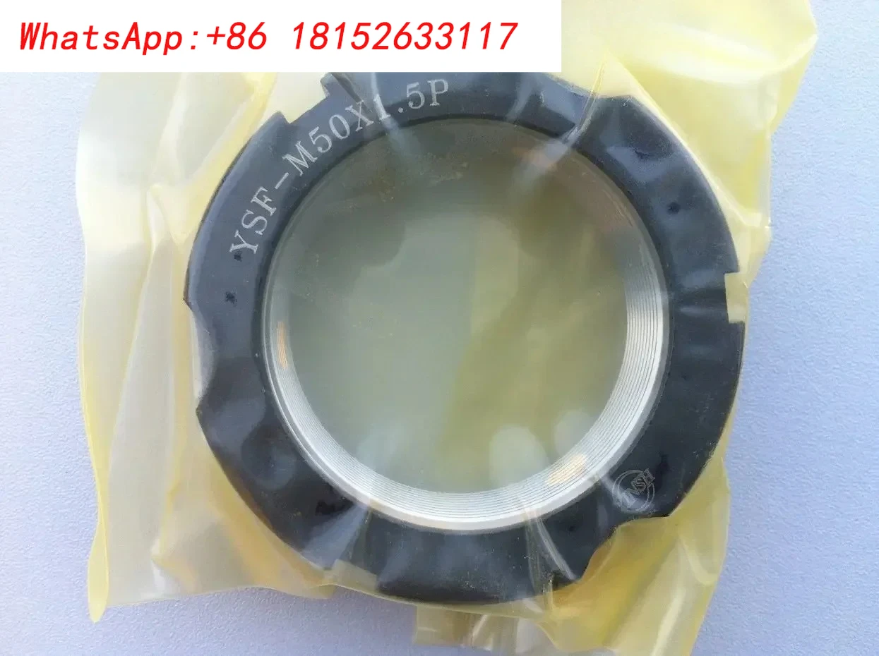 Yingxi screw rod/spindle special tooth web locking nut YSF-M50P1.5 MM