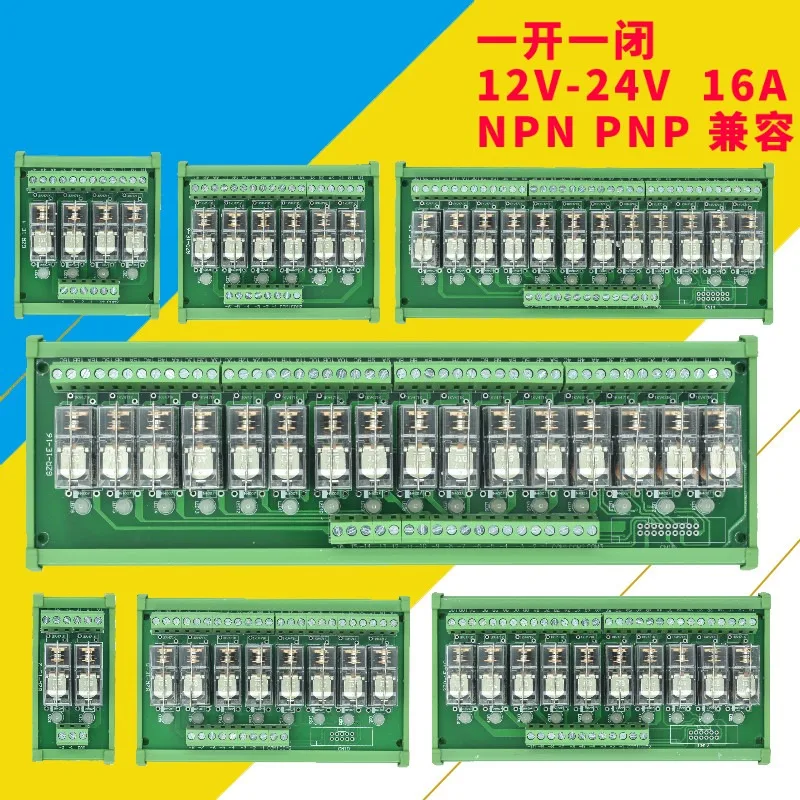 Relay Module Intermediate Module Control Board Signal PLC Output Amplifier Board